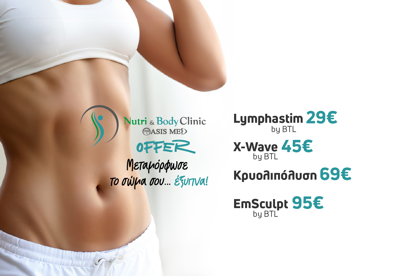 Nutri & Body Clinic 8