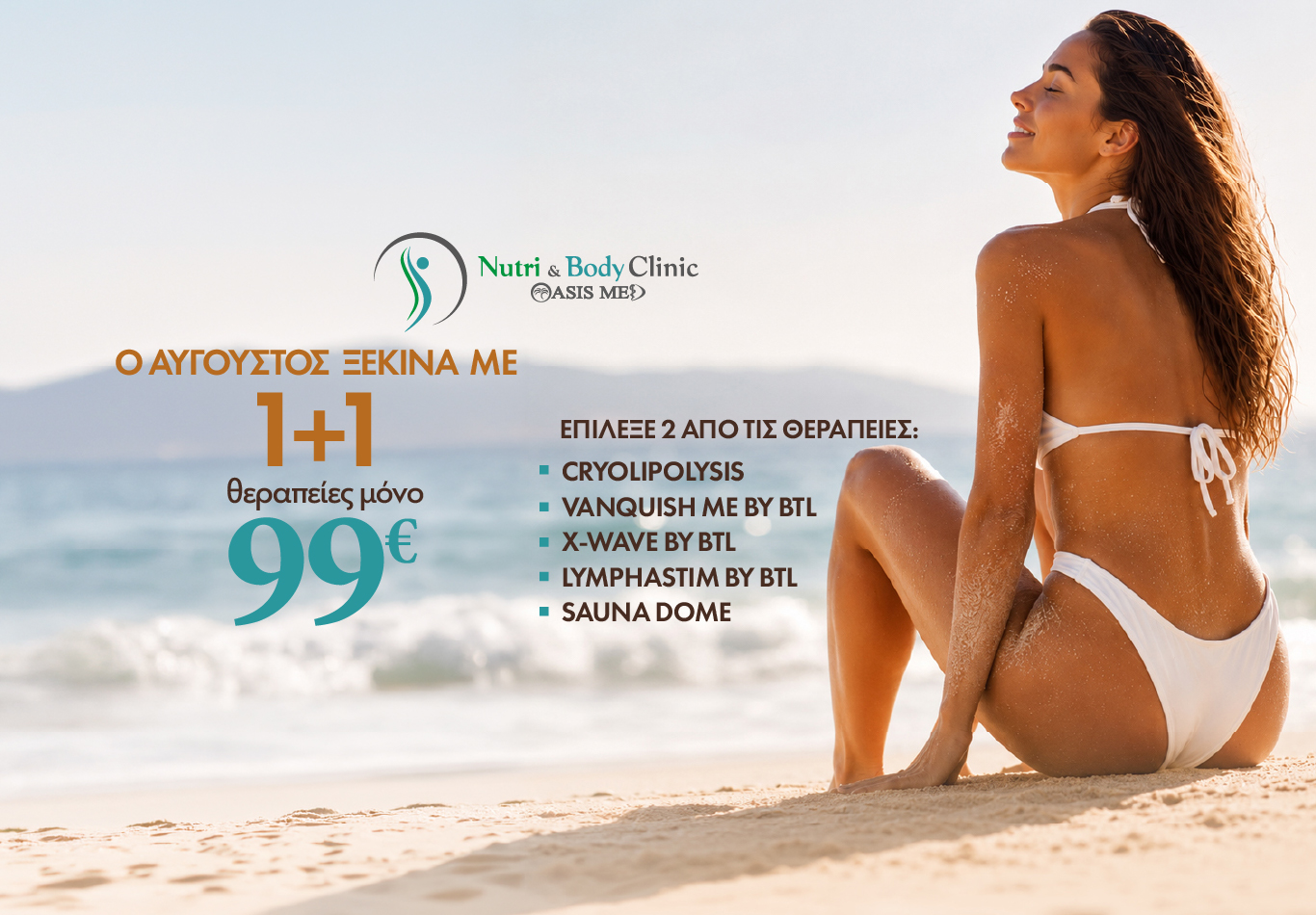 Nutri & Body Clinic 1