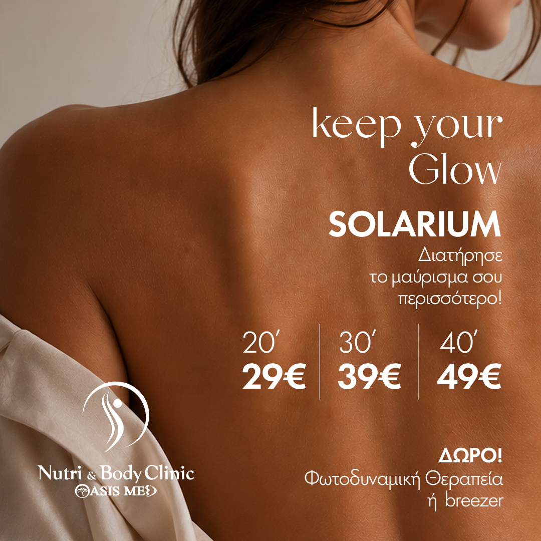 Nutri & Body Clinic 2